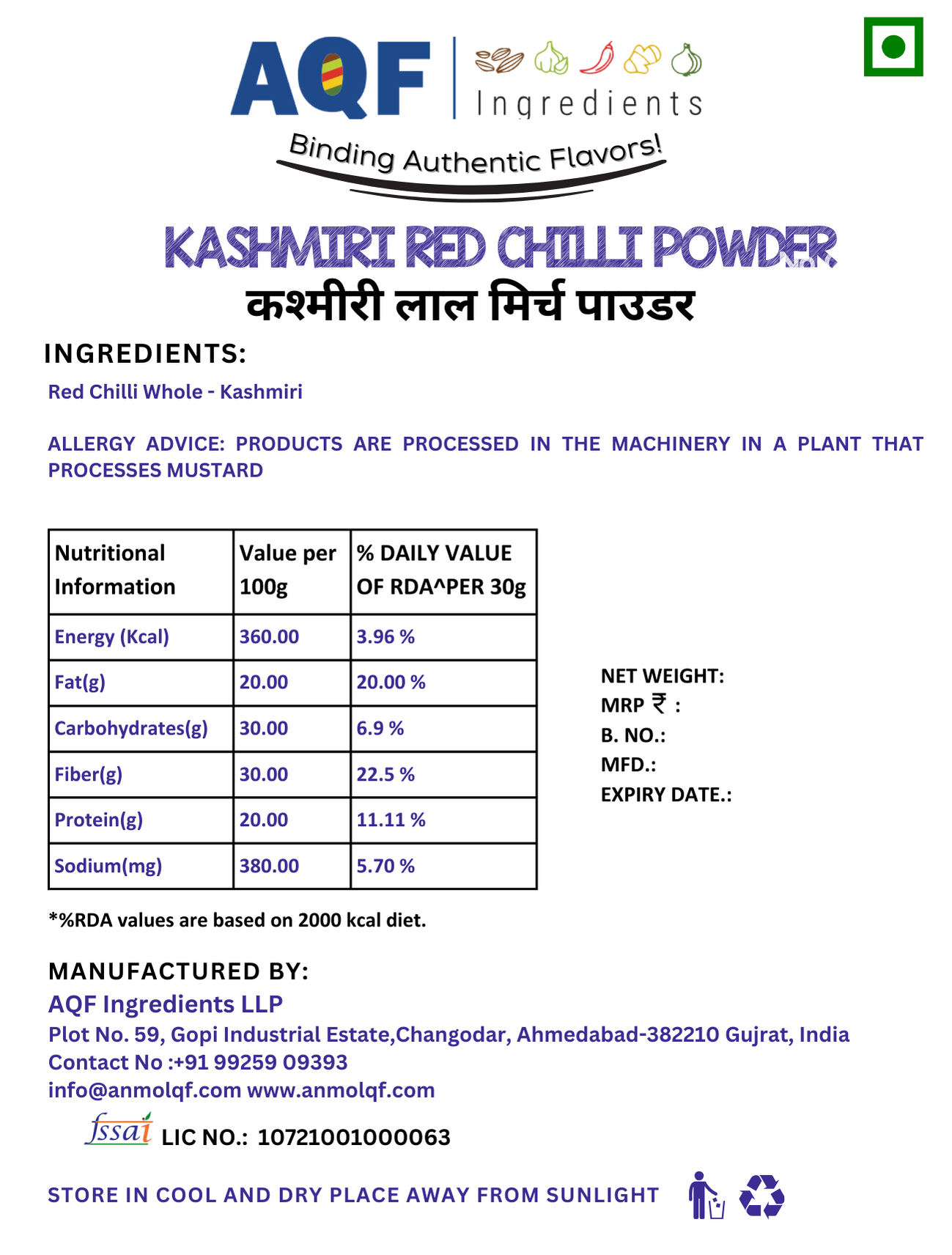 Kashmiri Red Chilli Powder
